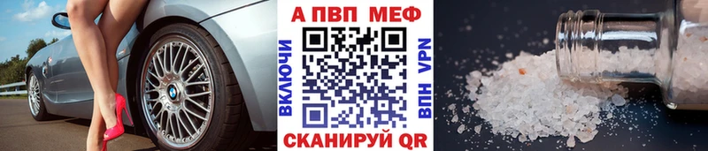 Сколько стоит Ноябрьск Марихуана  COCAIN  Альфа ПВП  МЕФ  ГАШИШ 
