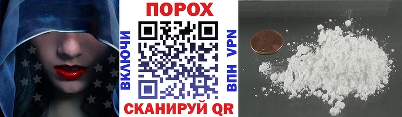 Amphetamine Розовый  Ноябрьск 