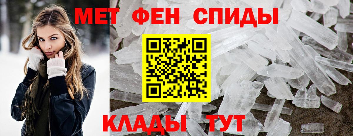 АМФ Розовый  АМФЕТАМИН Розовый  Ноябрьск  Вход с VPN 
