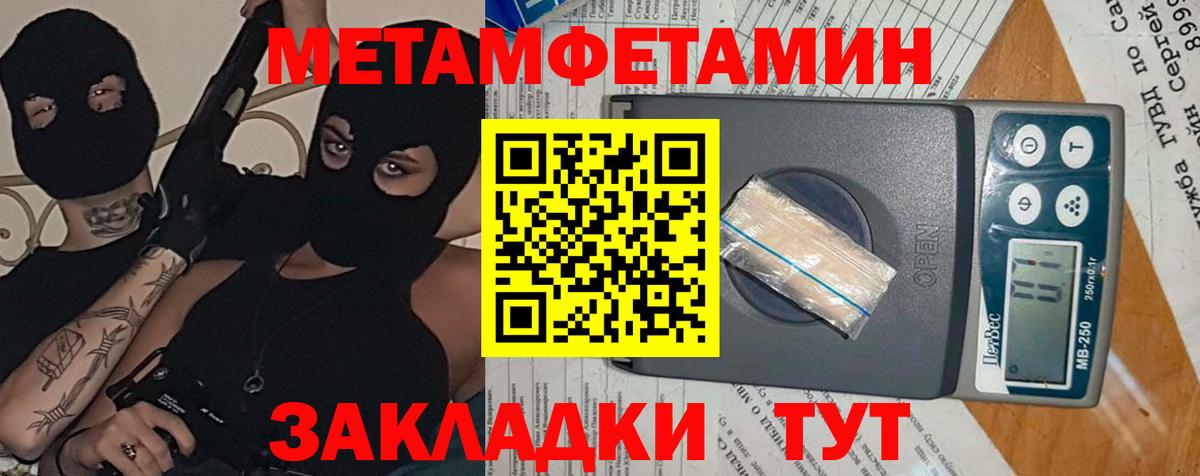 APVP СК   Канабис  Мефедрон кристаллы  Вейп ТГК  Марихуана  Ноябрьск  Вход с VPN  Гашиш 