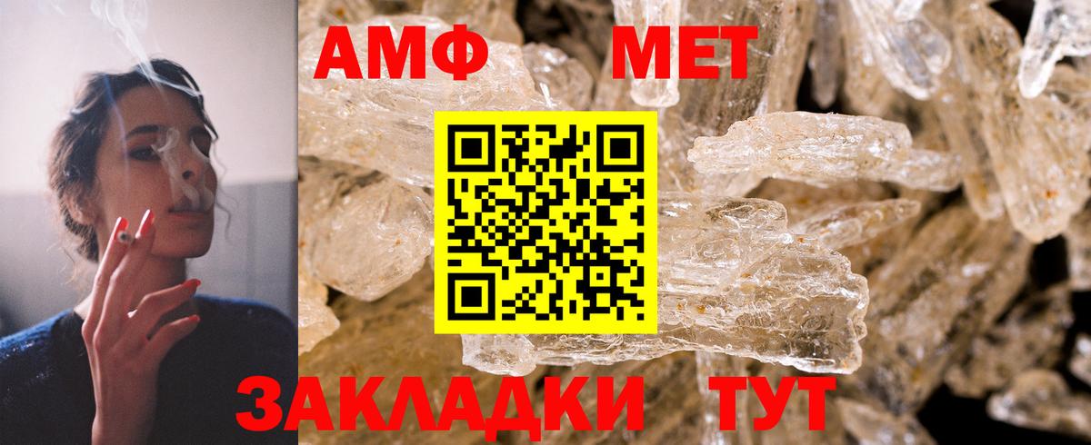 АМФ Premium Ноябрьск