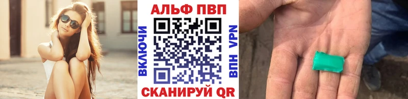 APVP СК  Ноябрьск 