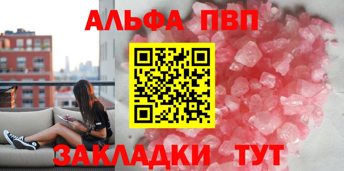 APVP СК КРИС Ноябрьск