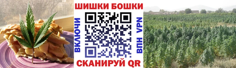 Еда ТГК конопля  Ноябрьск 