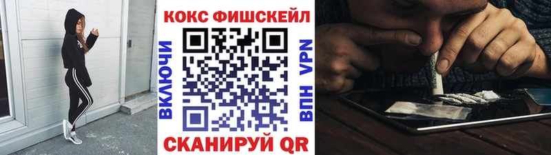 купить   Ноябрьск  блэк спрут tor  КОКАИН VHQ 