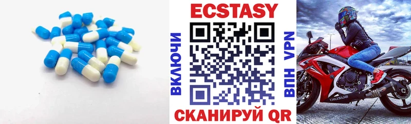 Экстази MDMA  даркнет официальный сайт  Ноябрьск 