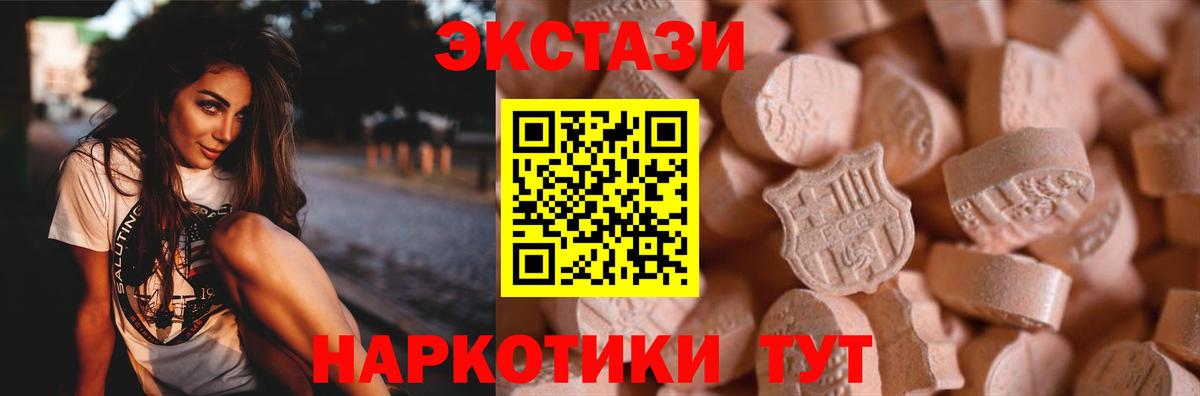 Ecstasy XTC  Экстази диски  Ноябрьск  Вход с VPN 