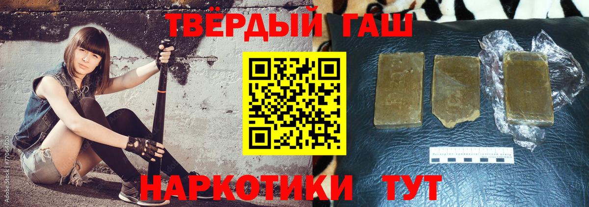 Гарик  ГАШ индика сатива  Вход с VPN  Ноябрьск  ГАШ Cannabis 