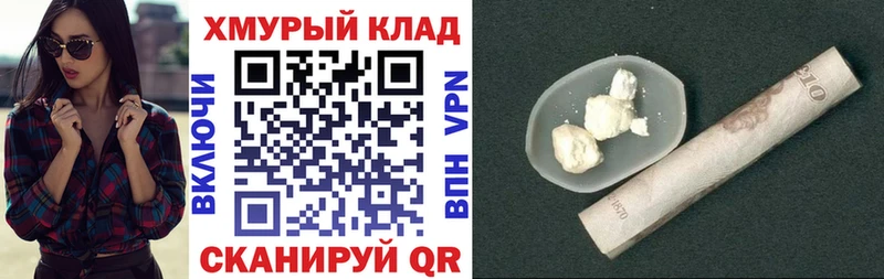 закладки  Ноябрьск  Героин белый 