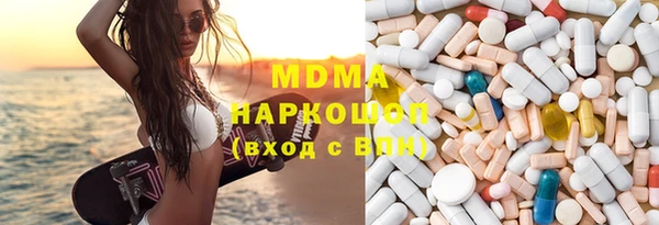 наркотики Вяземский