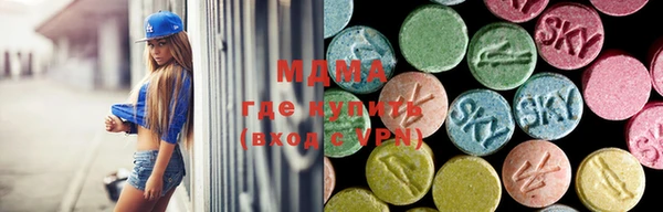 наркотики Вяземский
