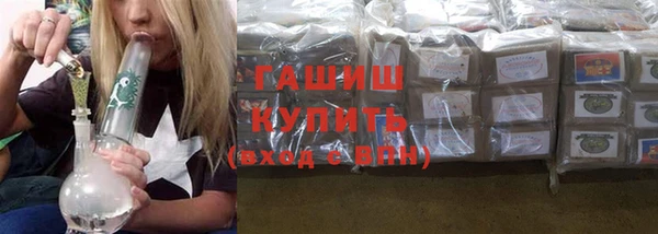 наркотики Вяземский
