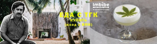 ГАЛЛЮЦИНОГЕННЫЕ ГРИБЫ Вязьма