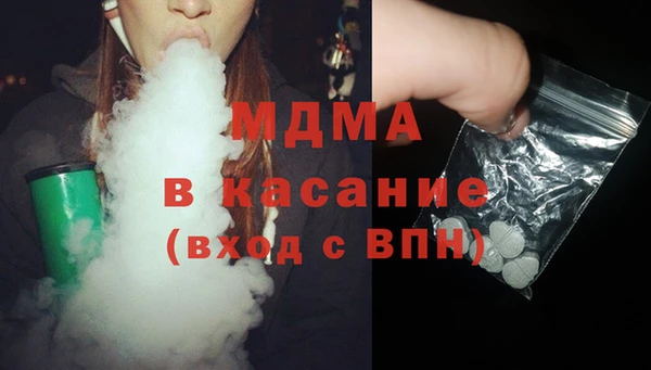 марихуана Рославль