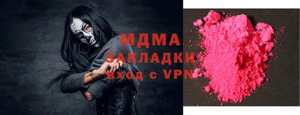 каннабис Вязники