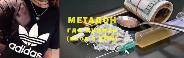наркотики Вяземский