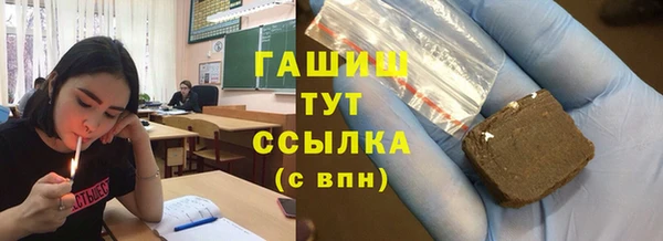 ГАЛЛЮЦИНОГЕННЫЕ ГРИБЫ Вязьма