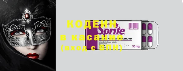 амфетамин Россошь