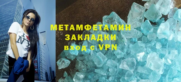 наркотики Вяземский