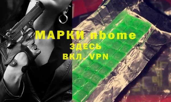 марихуана Рославль