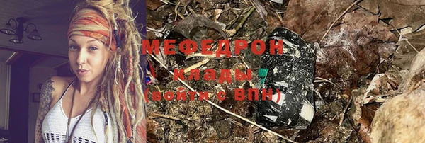 ГАЛЛЮЦИНОГЕННЫЕ ГРИБЫ Вязьма