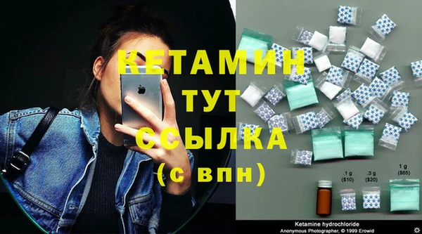 марихуана Рославль