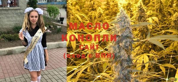 прущая мука Волоколамск