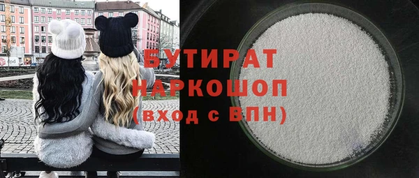 ГАЛЛЮЦИНОГЕННЫЕ ГРИБЫ Вязьма