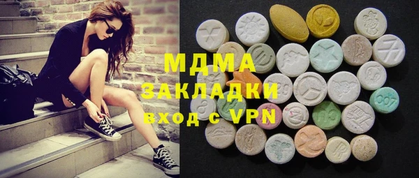экстази Ростов