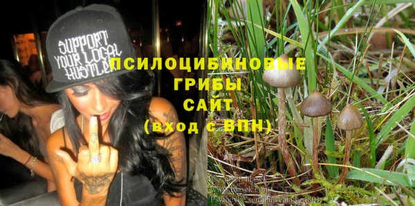 каннабис Вязники