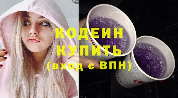 наркотики Вяземский
