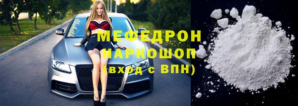 каннабис Вязники