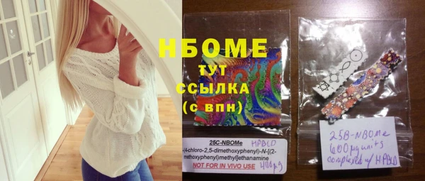 наркотики Вяземский
