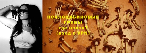 марихуана Рославль