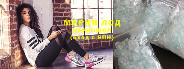 амфетамин Россошь