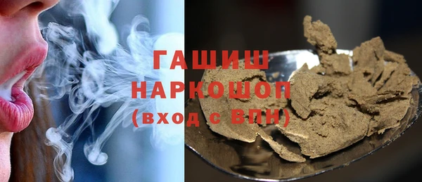 марихуана Рославль