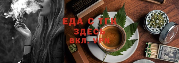 каннабис Вязники