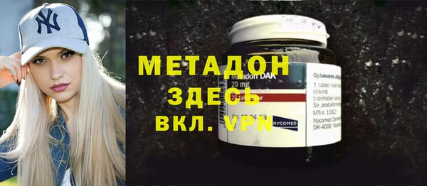 каннабис Вязники