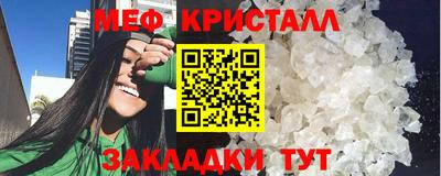 бутират Азнакаево