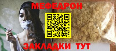 бутират Азнакаево