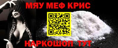 бутират Азнакаево