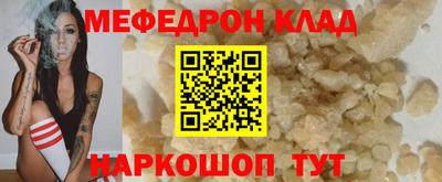 скорость mdpv Нягань