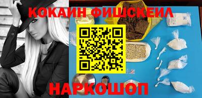 каннабис Обь