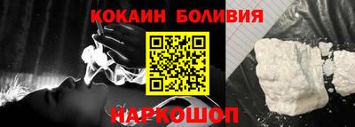 мефедрон VHQ Апрелевка