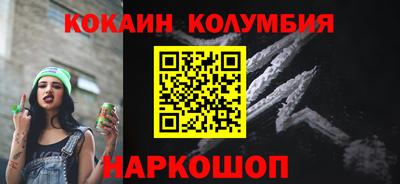 каннабис Обь