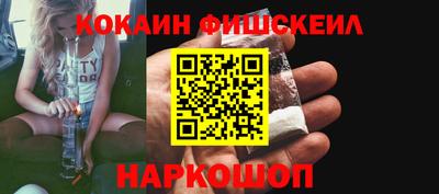 ГАЛЛЮЦИНОГЕННЫЕ ГРИБЫ Обнинск