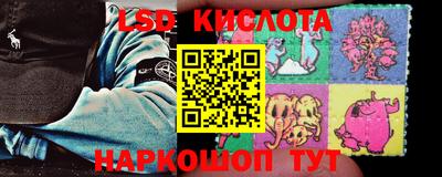 ГАЛЛЮЦИНОГЕННЫЕ ГРИБЫ Обнинск