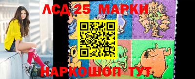 каннабис Обь