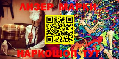 бутират Азнакаево