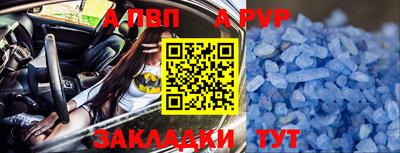 бутират Азнакаево